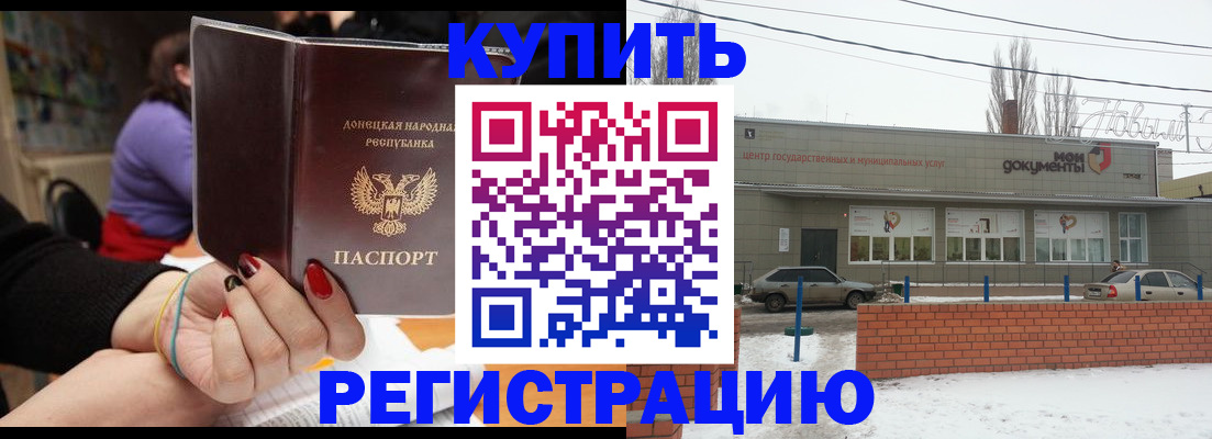 форма 3 в Махачкале