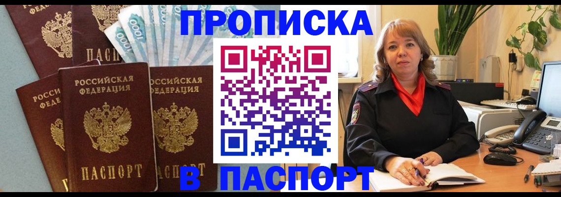регистрация для школы в Махачкале